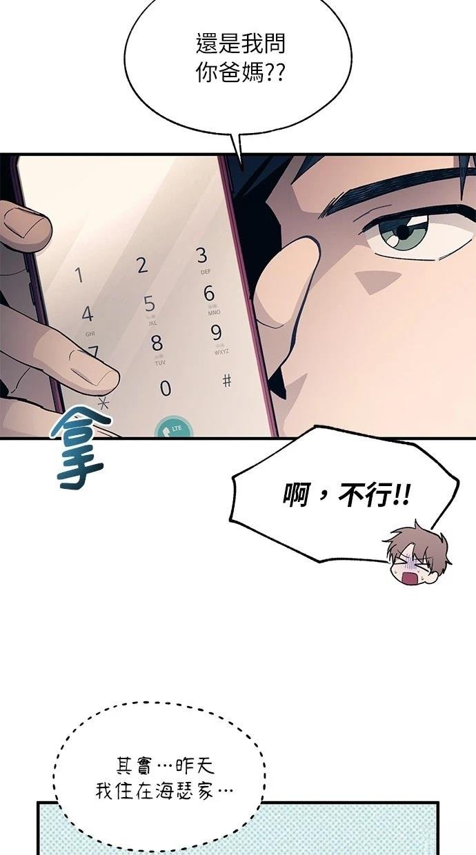 第98话