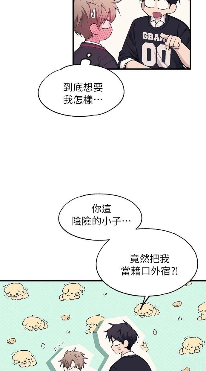 第98话