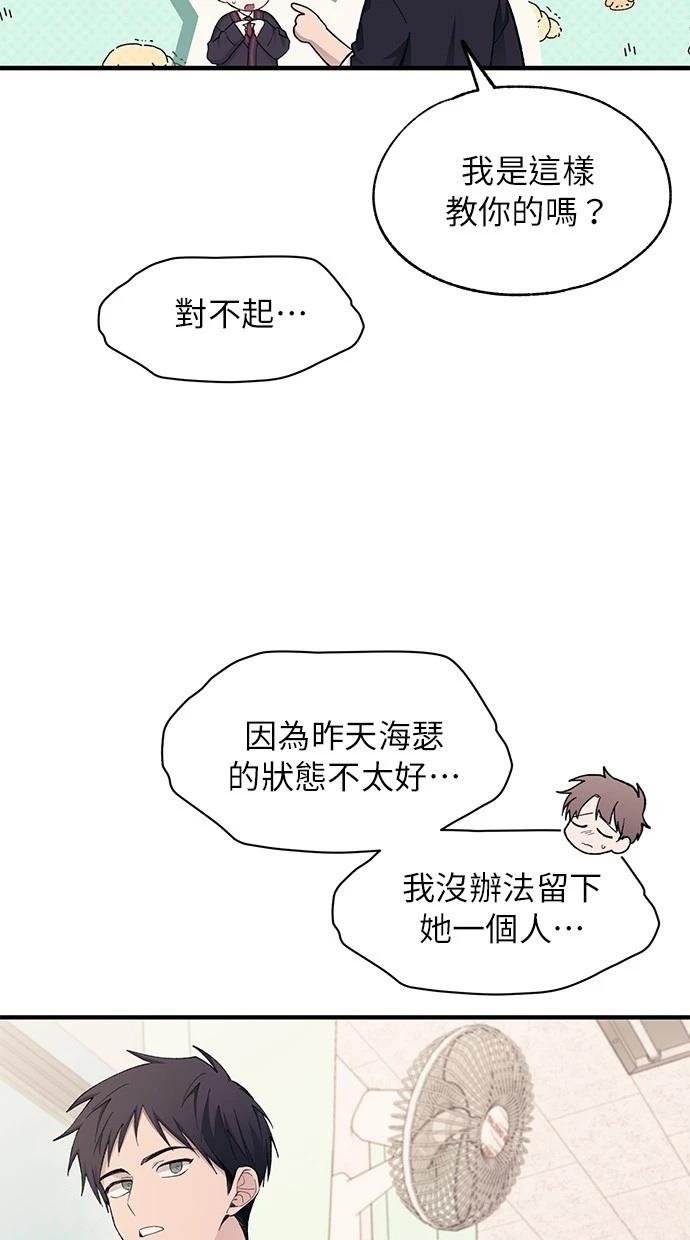 第98话