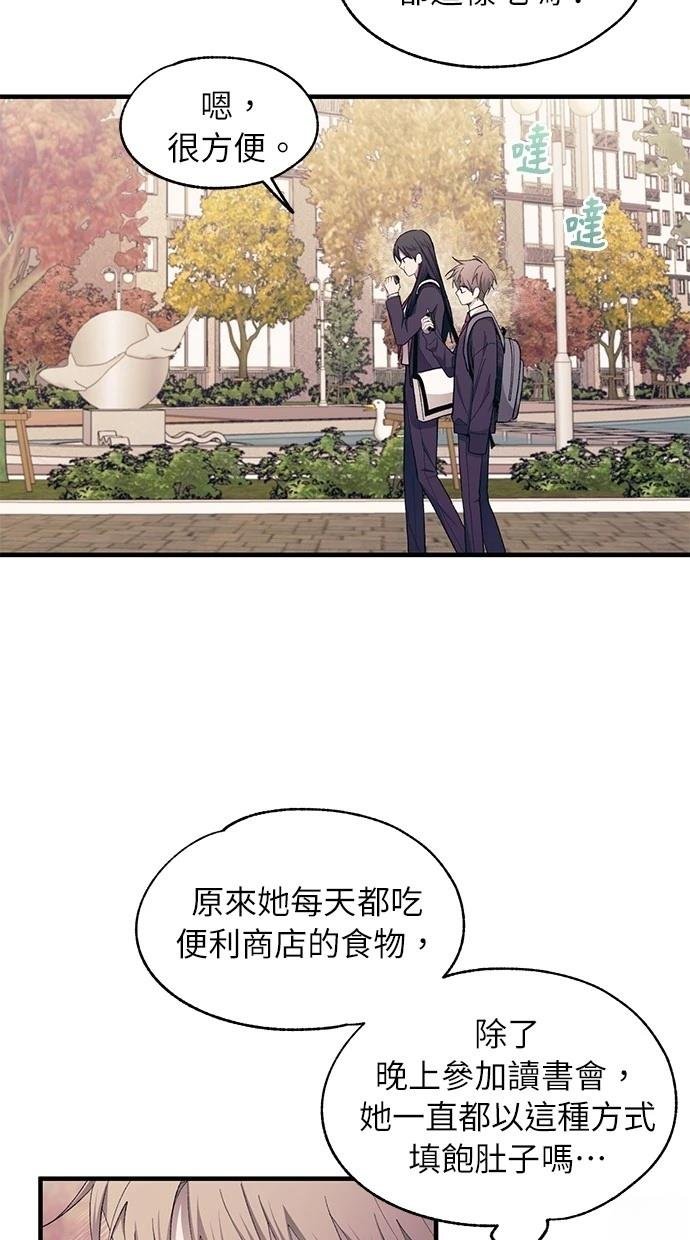 第98话