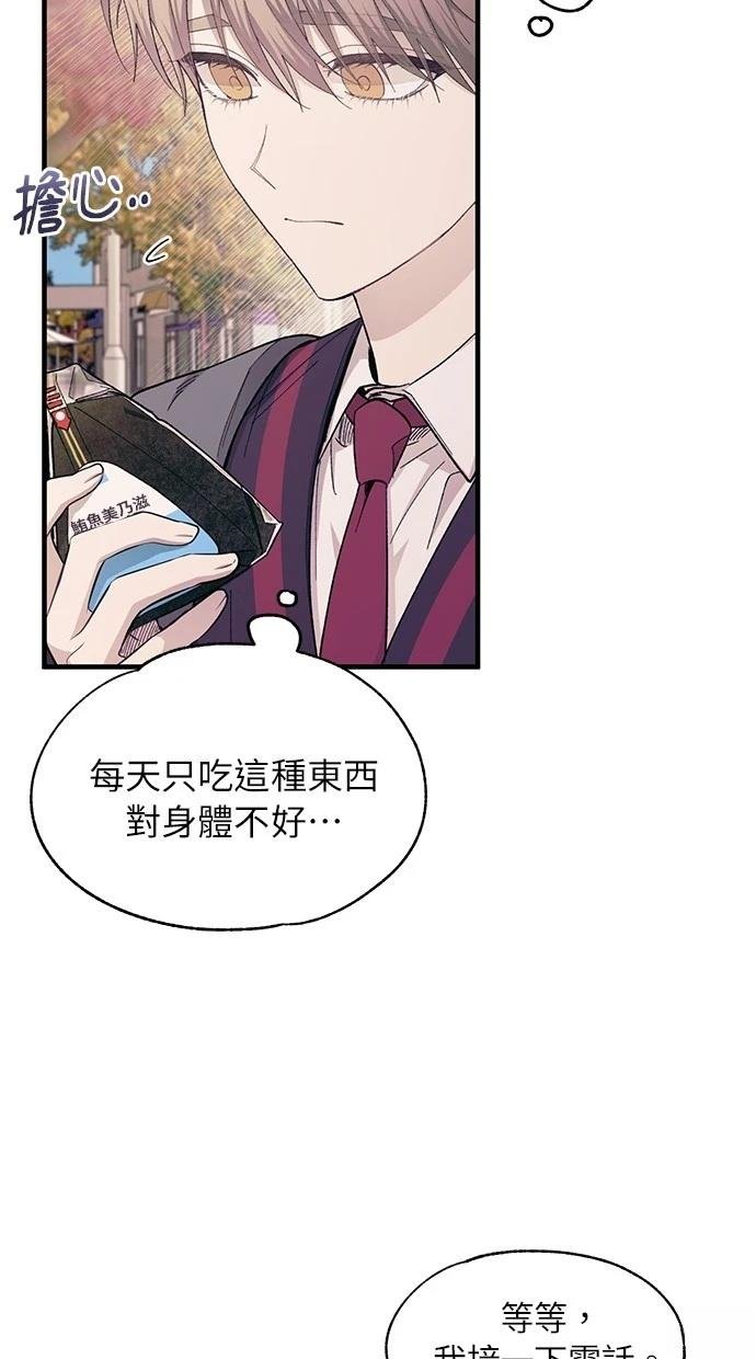 第98话