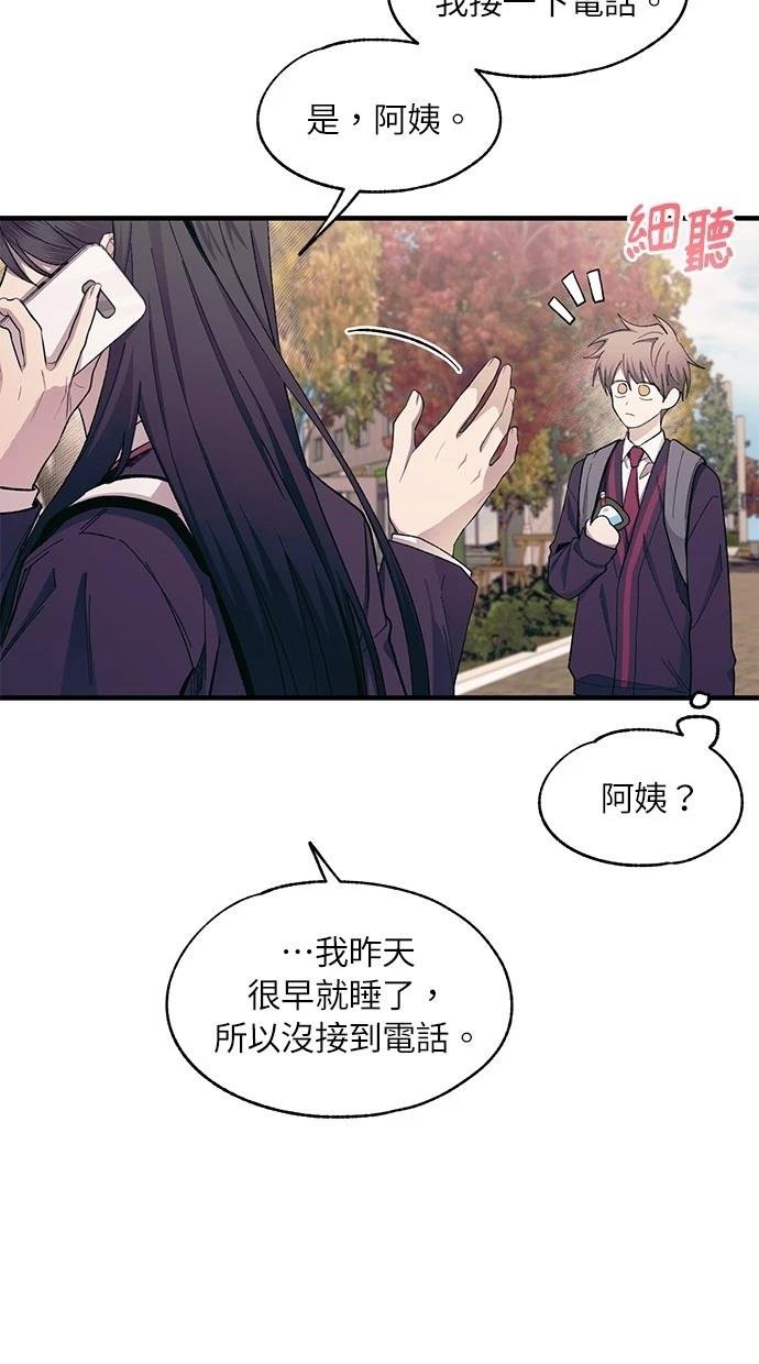 第98话