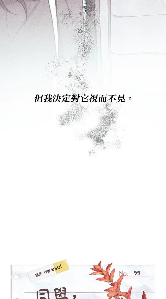 第99话