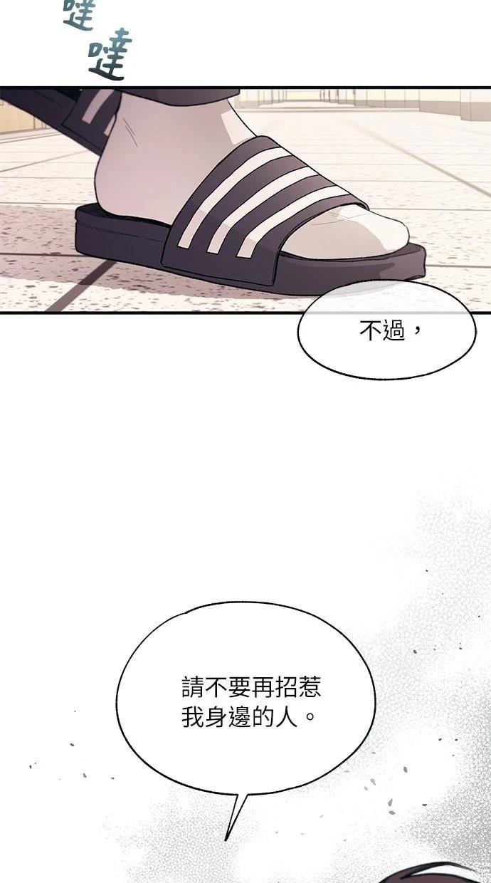 第99话