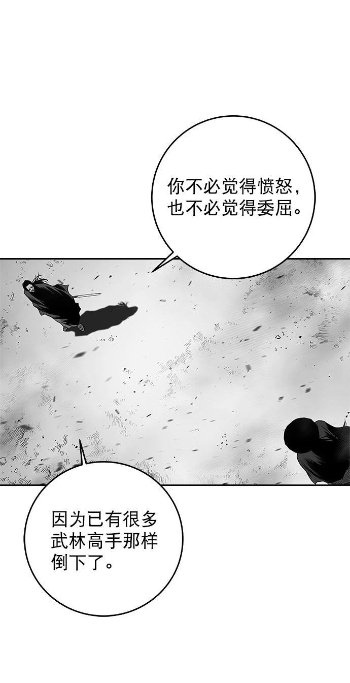 第2季最终话