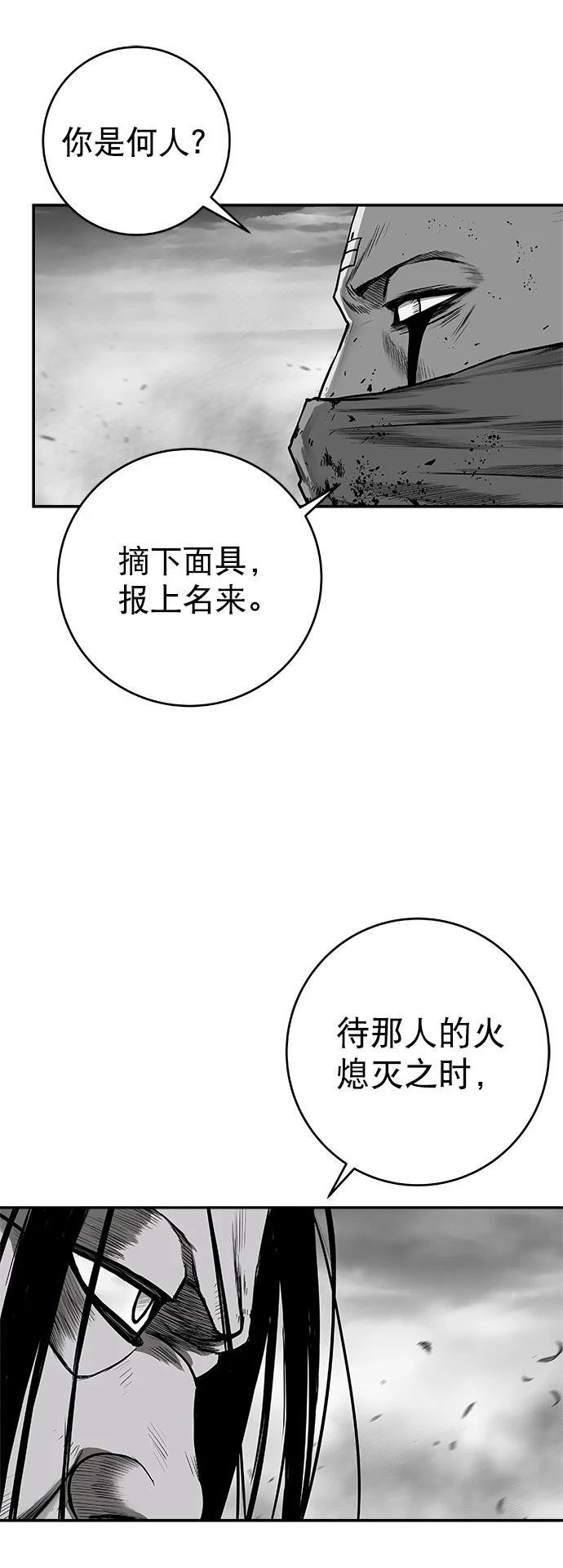 第2季最终话