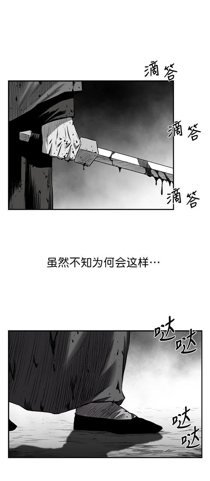 第2季最终话