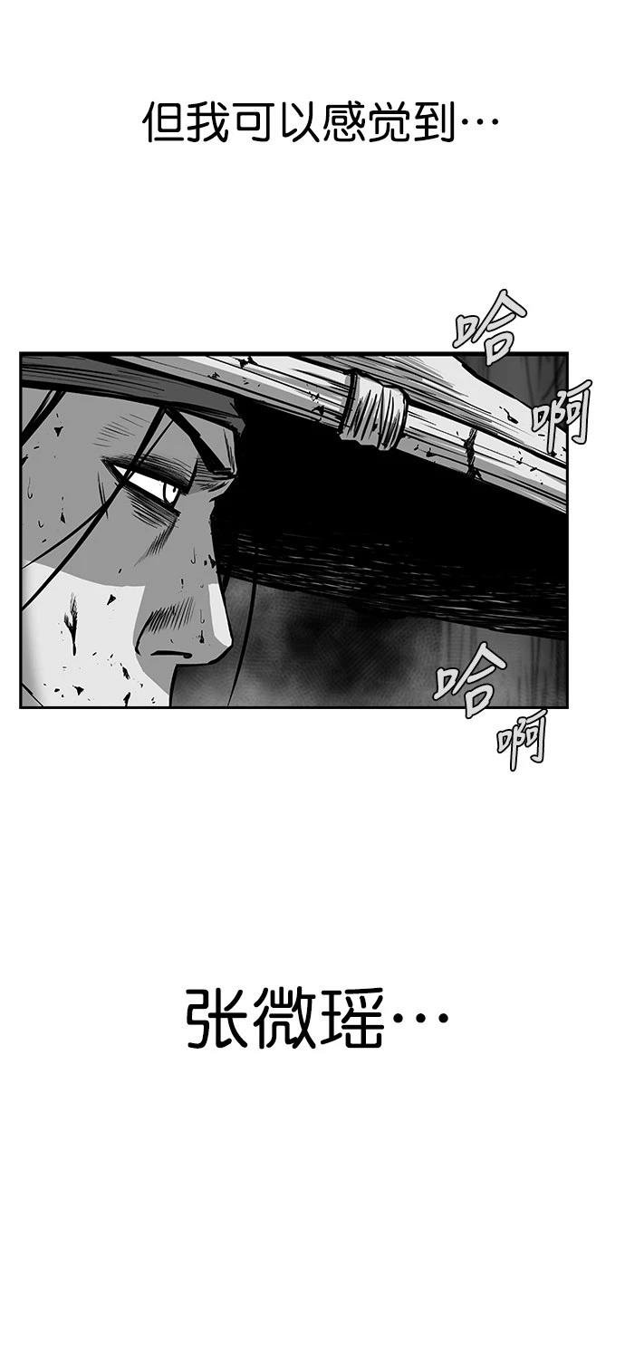 第2季最终话