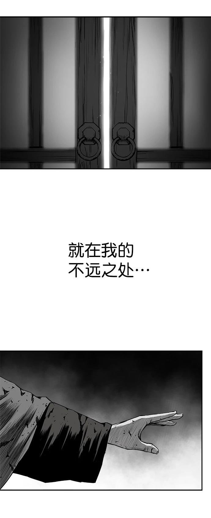 第2季最终话