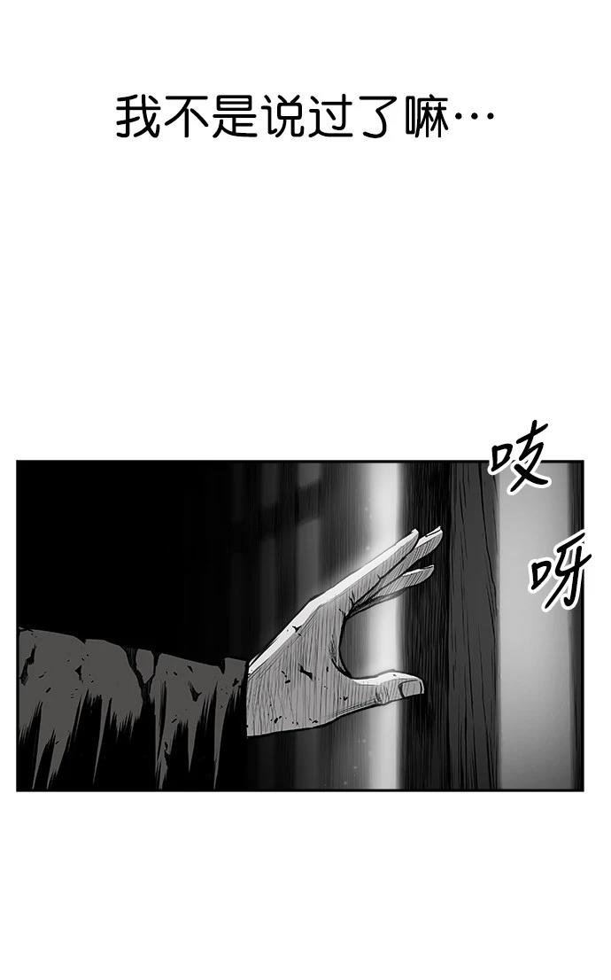 第2季最终话