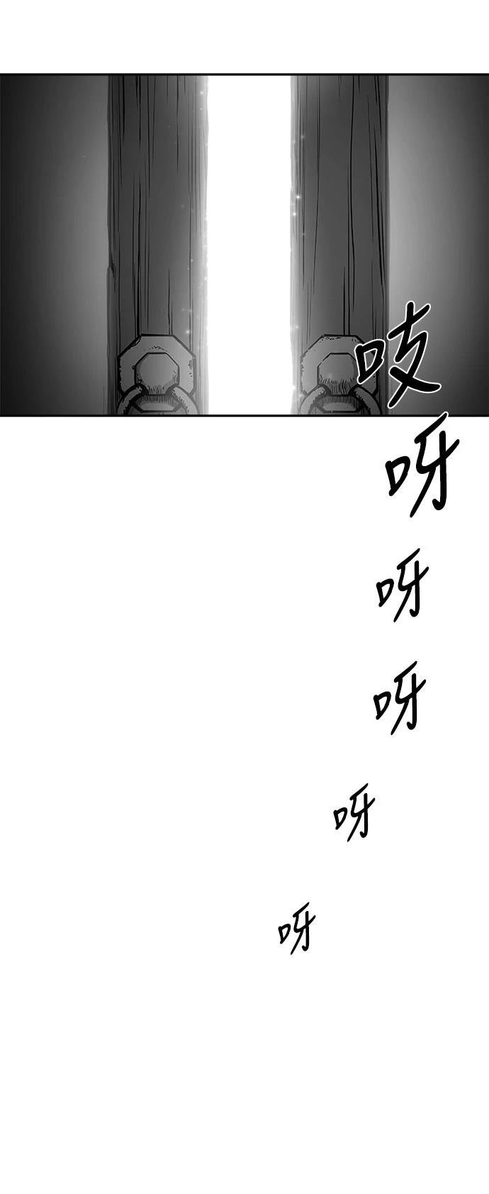 第2季最终话
