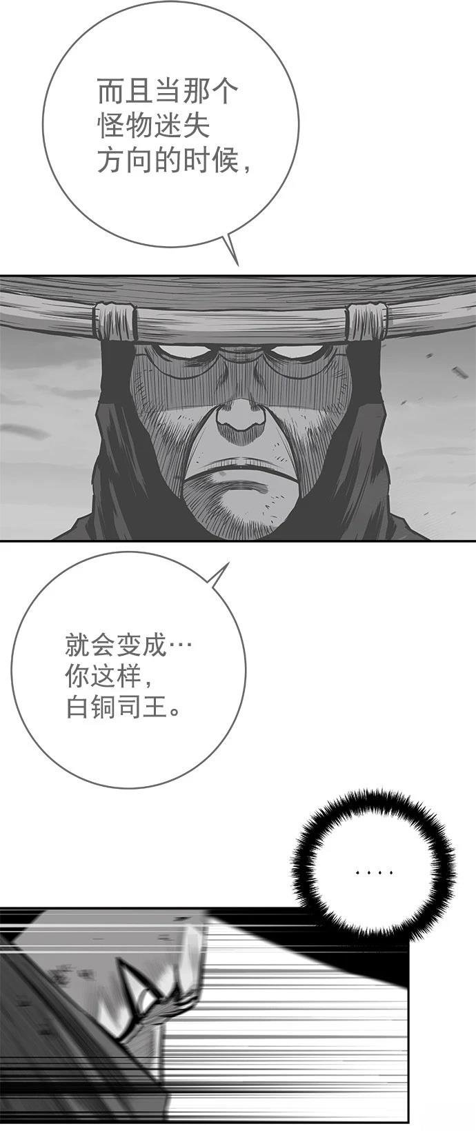 第2季最终话