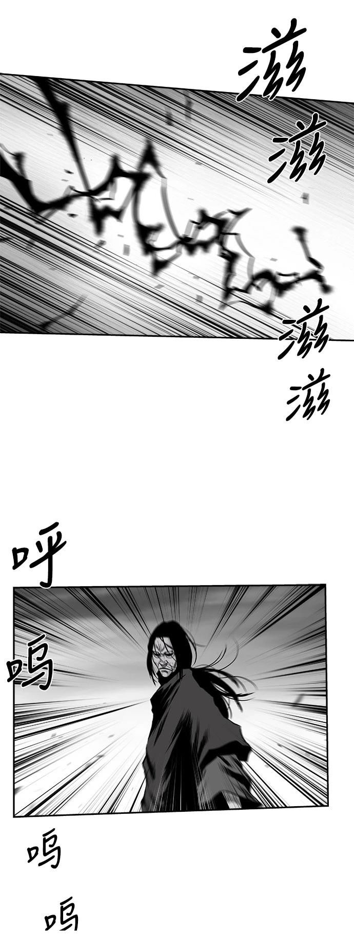 第2季最终话