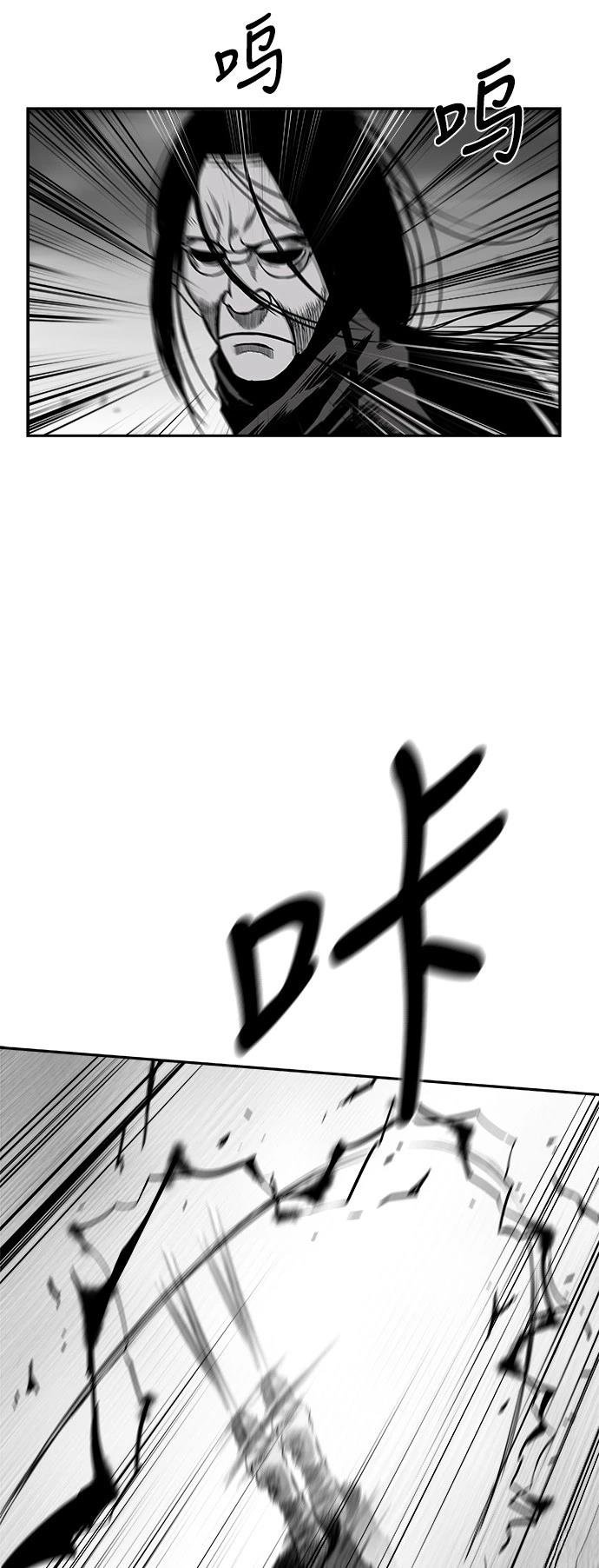 第2季最终话