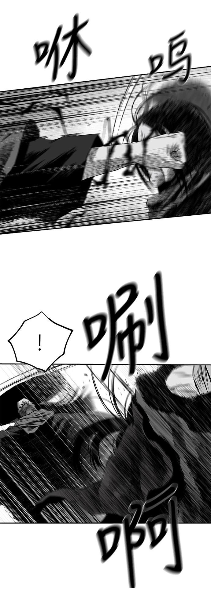 第2季最终话