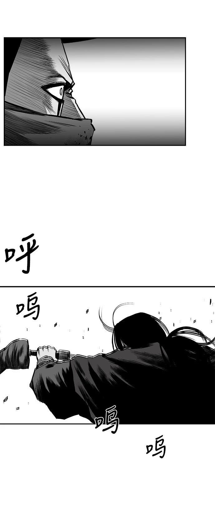 第2季最终话