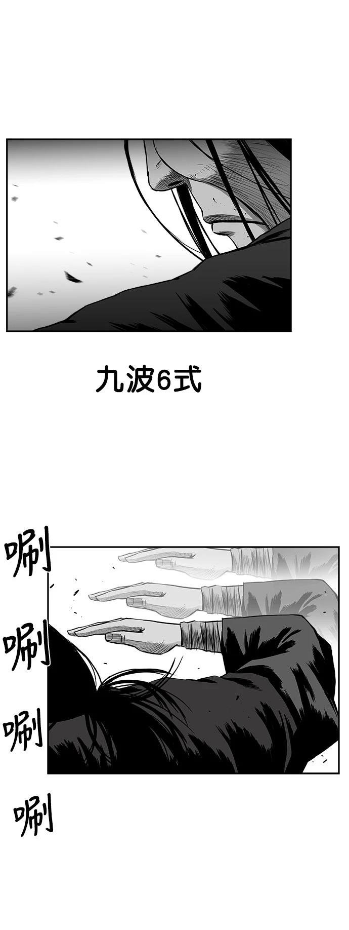 第2季最终话