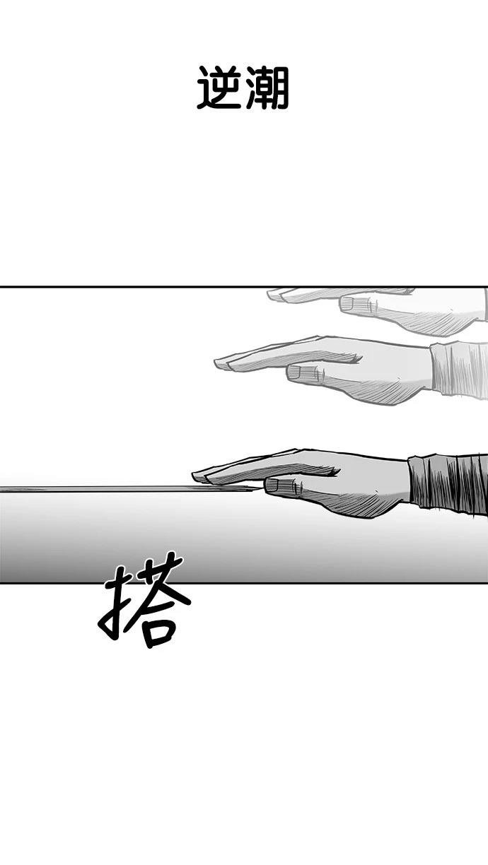 第2季最终话