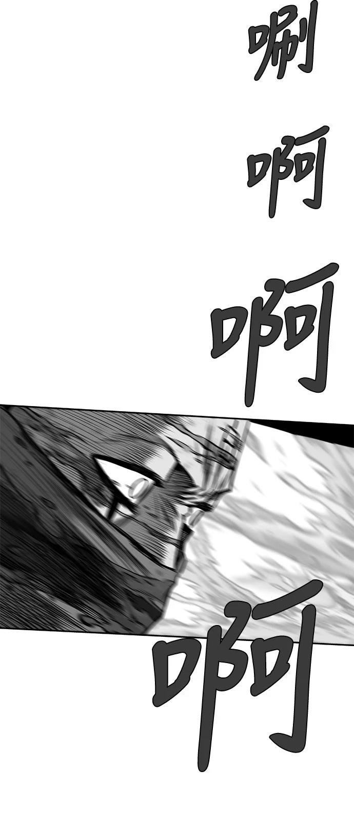 第2季最终话
