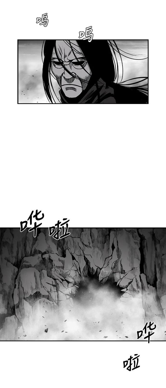 第2季最终话