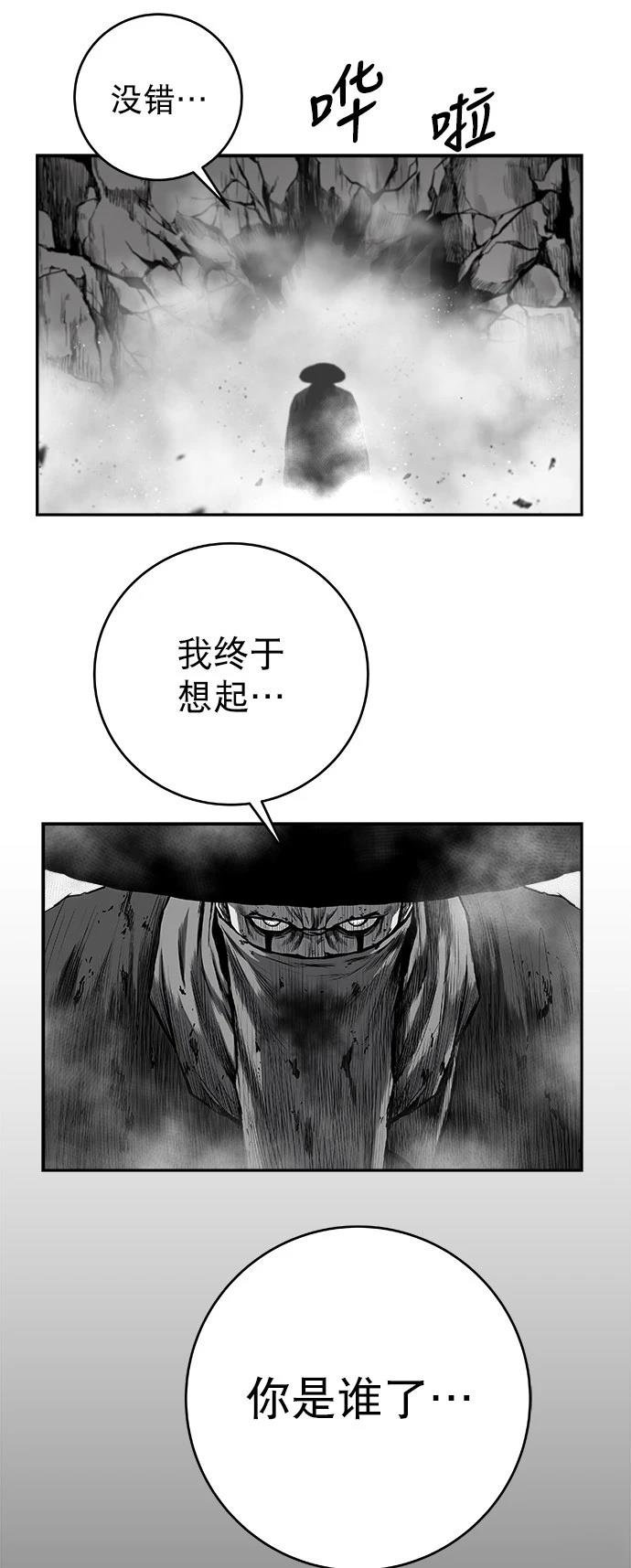 第2季最终话