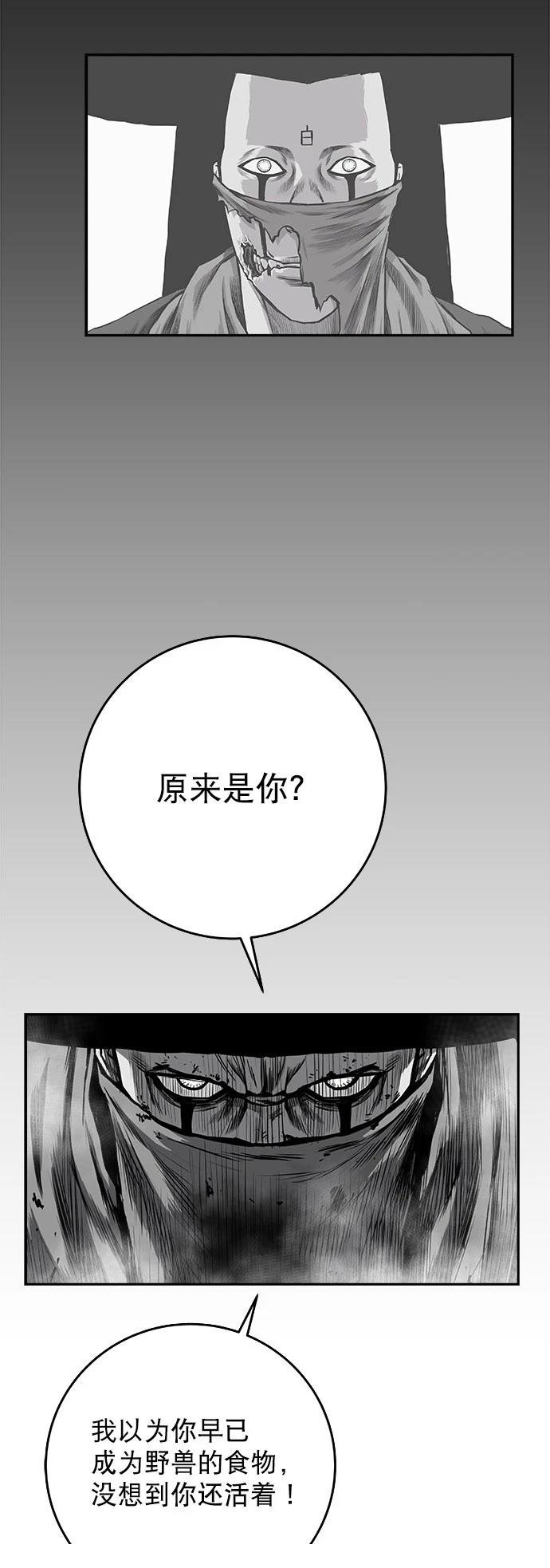 第2季最终话