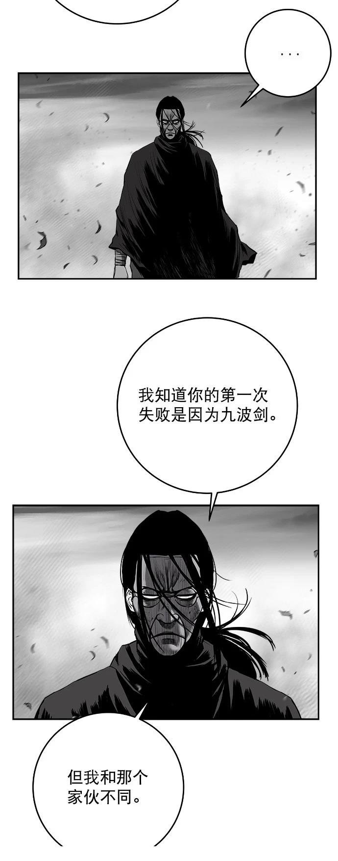 第2季最终话