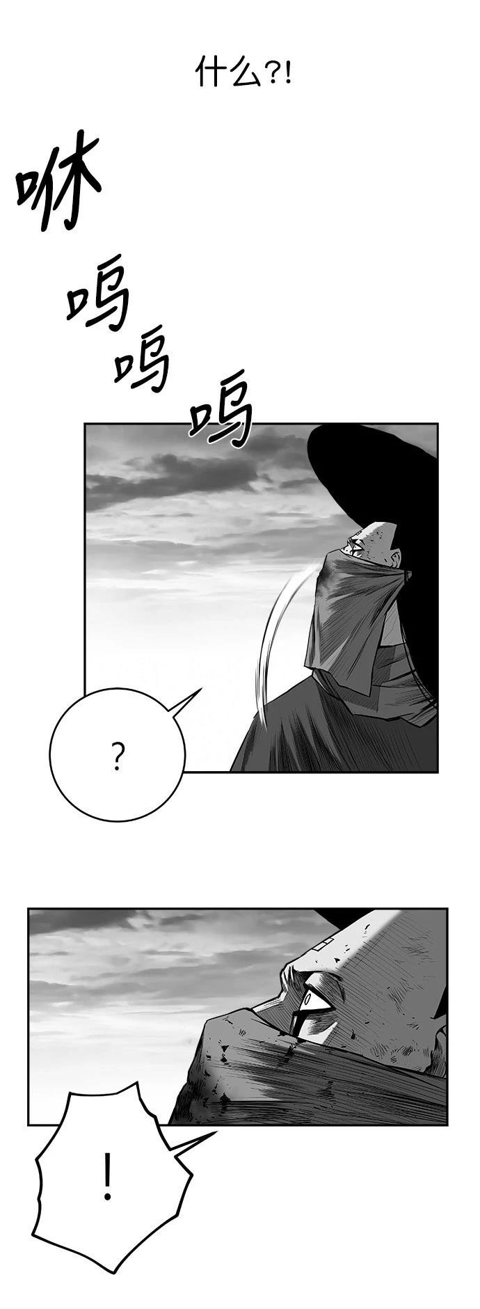 第2季最终话