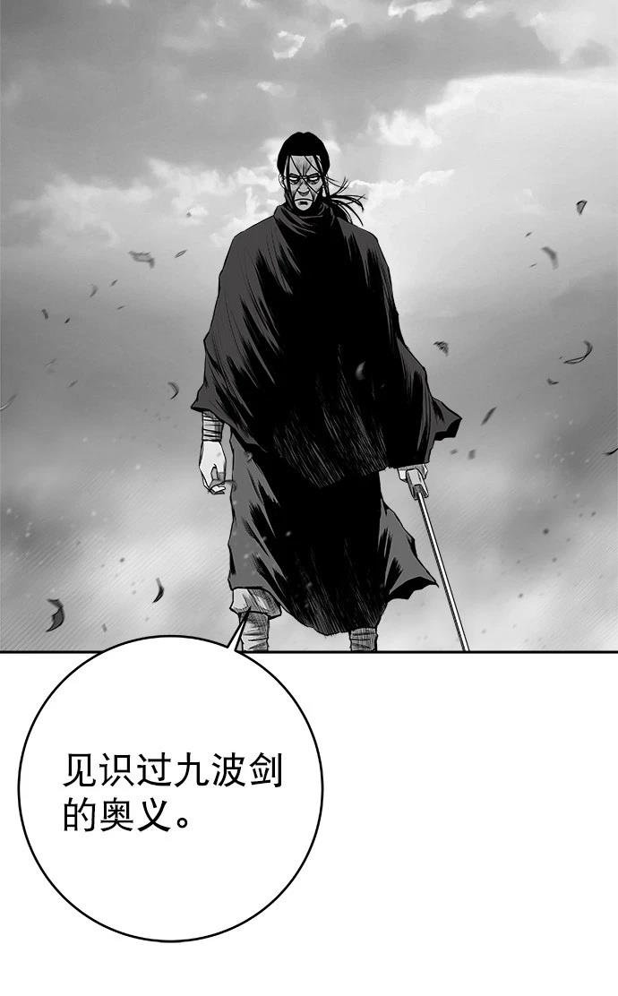 第2季最终话