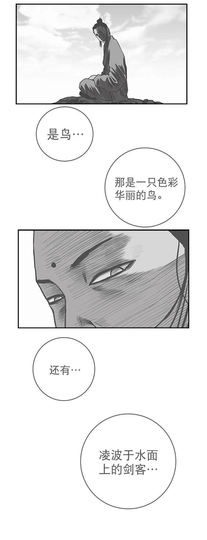 第2季最终话