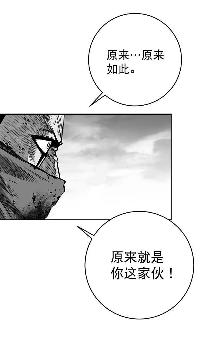 第2季最终话