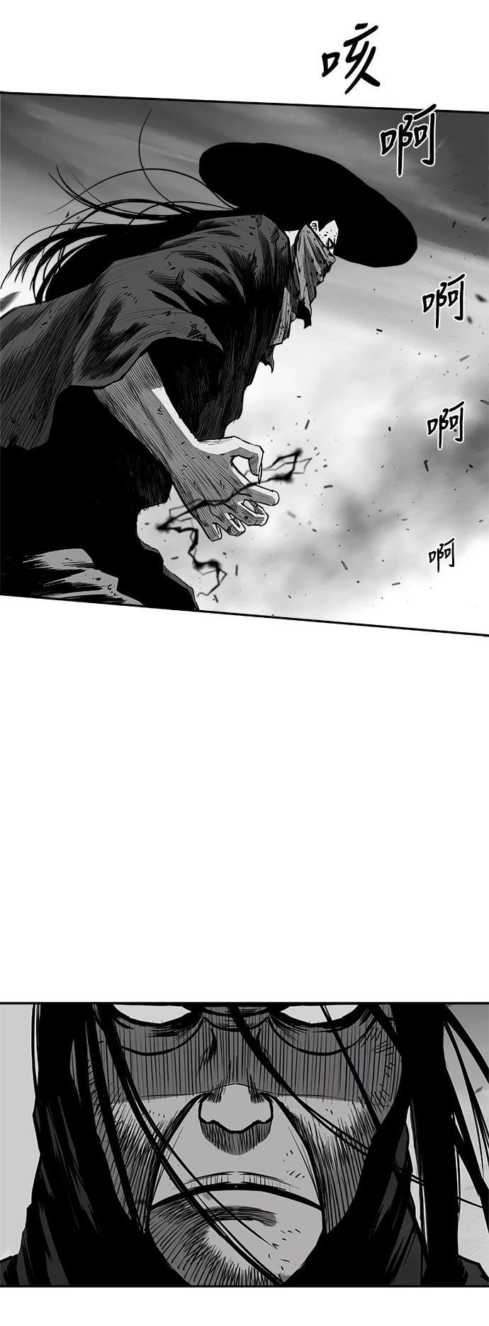 第2季最终话