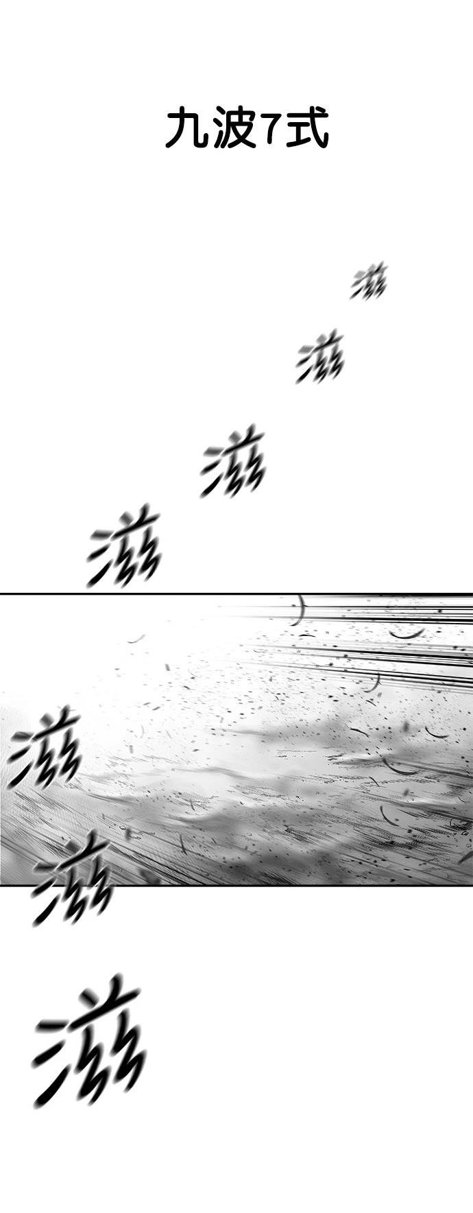 第2季最终话