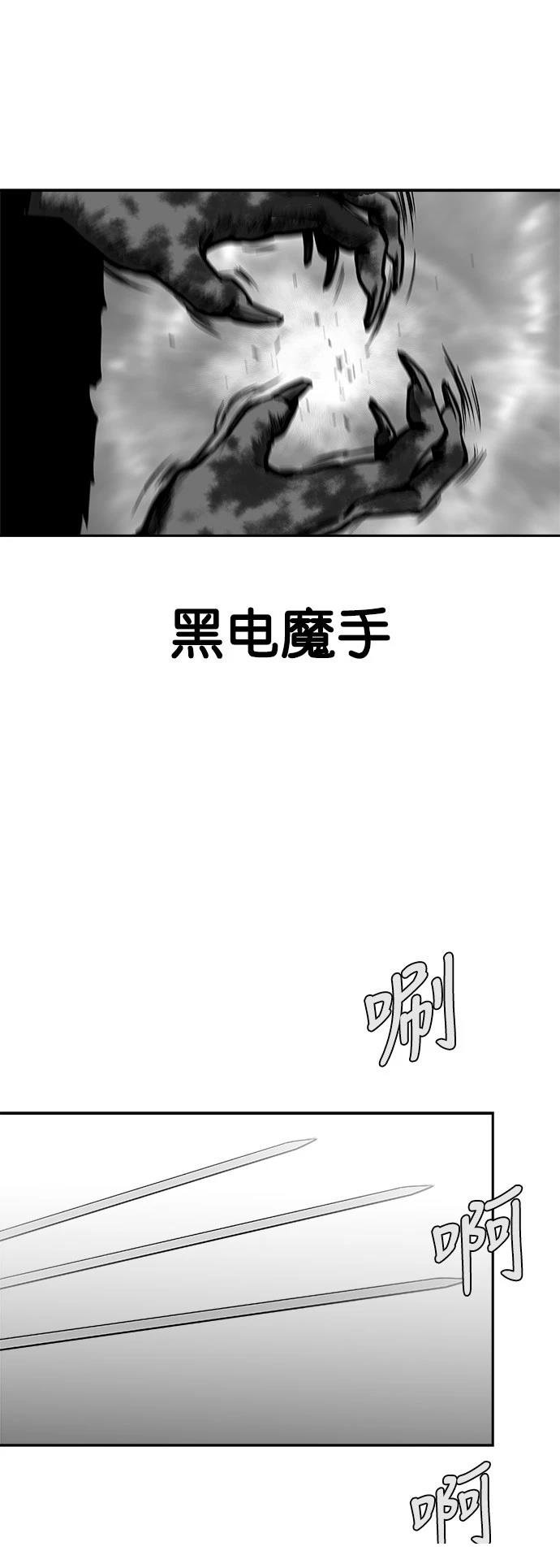 第2季最终话