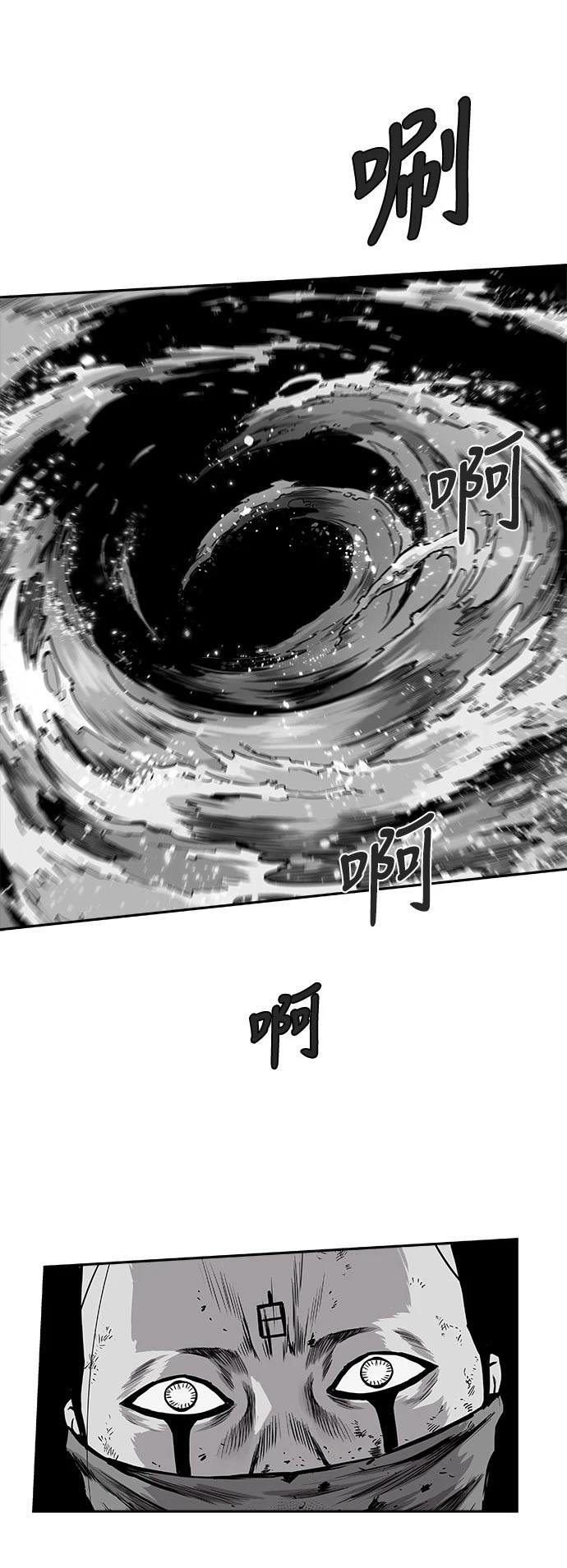 第2季最终话