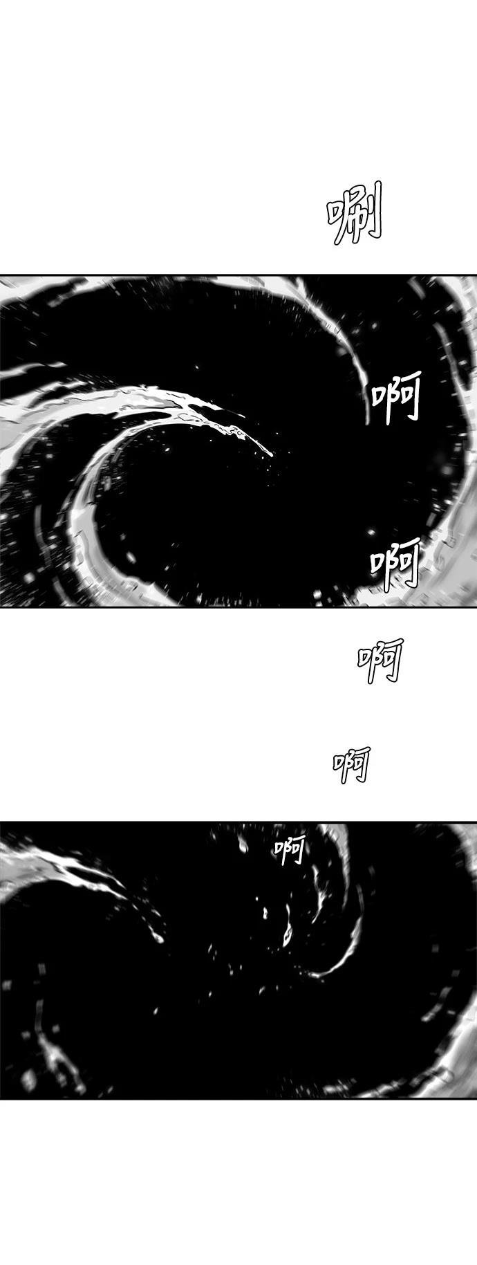 第2季最终话