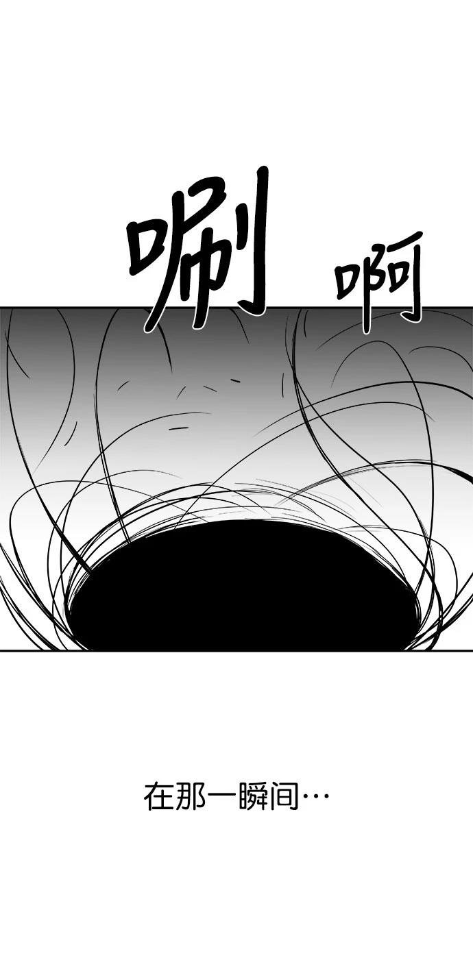 第2季最终话