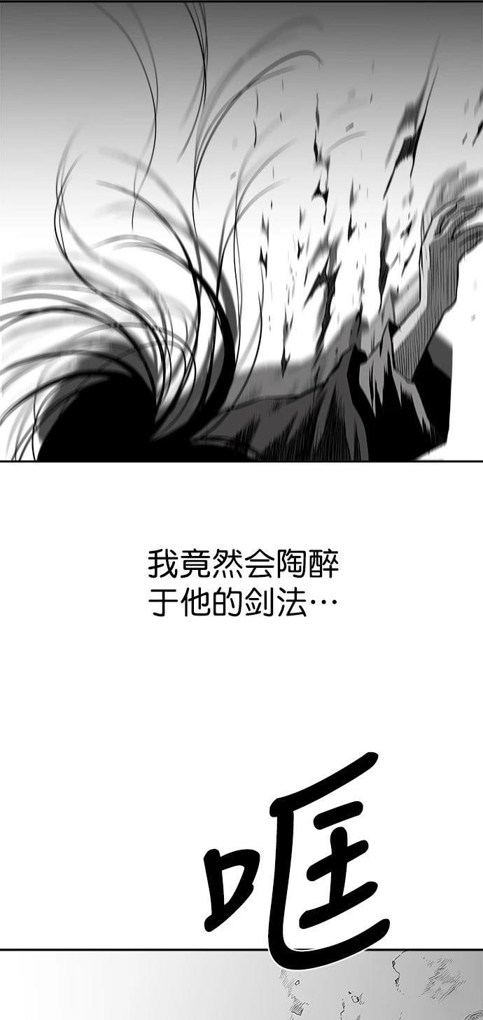 第2季最终话