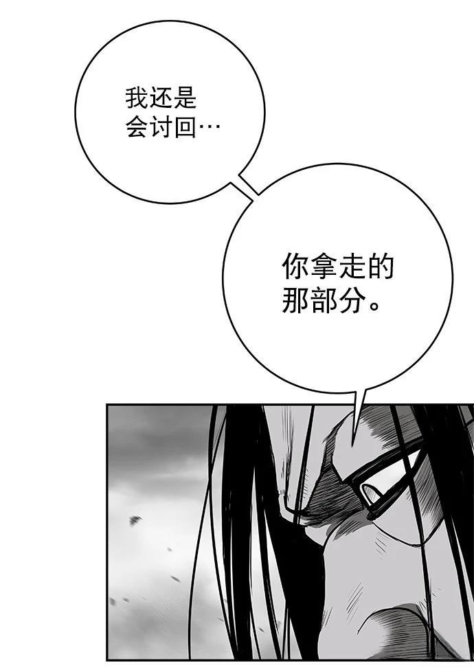 第2季最终话