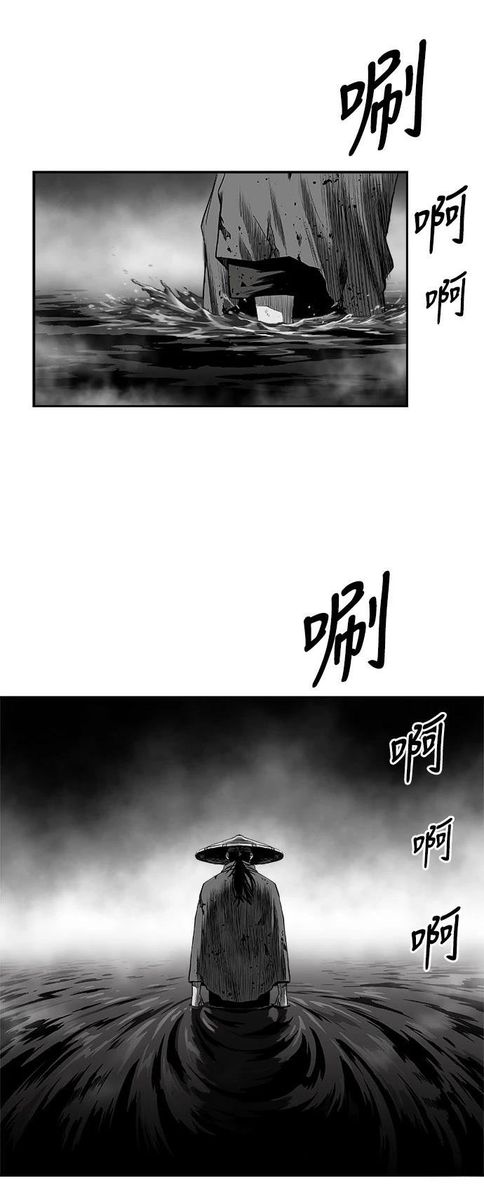 第2季最终话