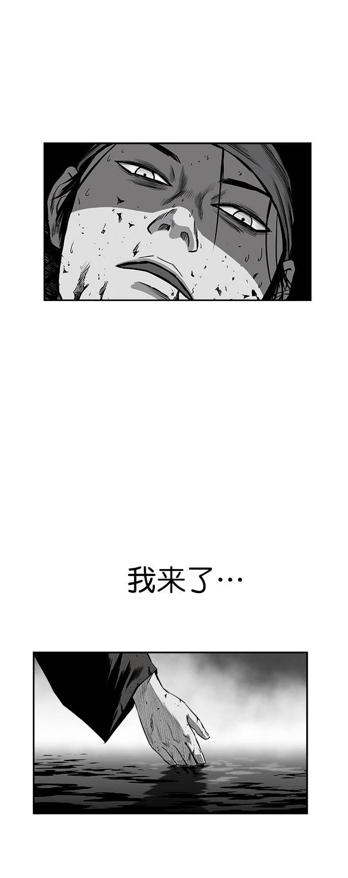 第2季最终话