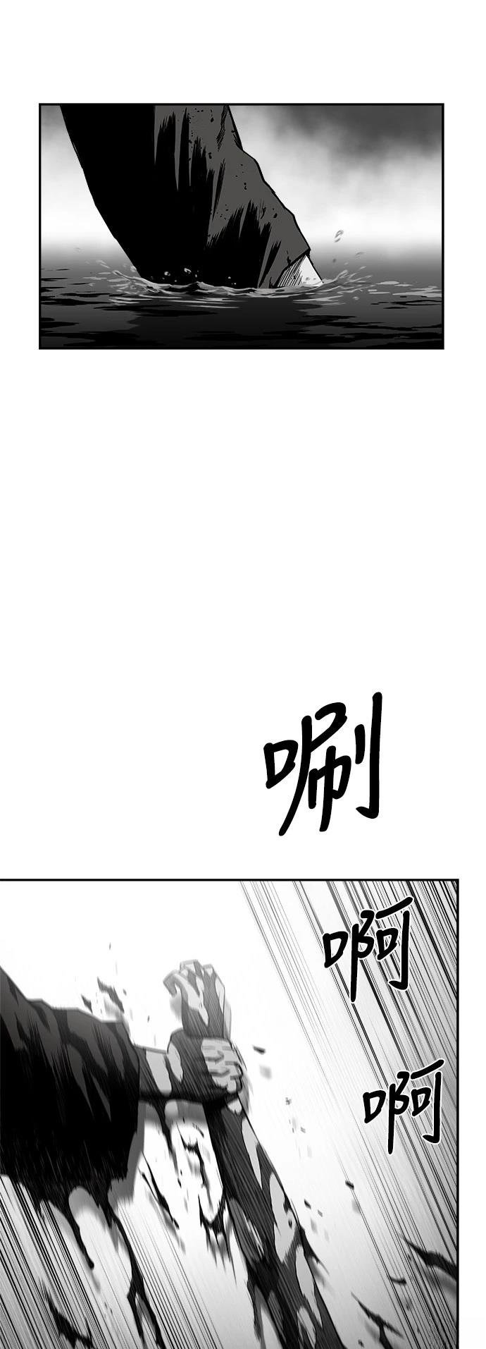 第2季最终话