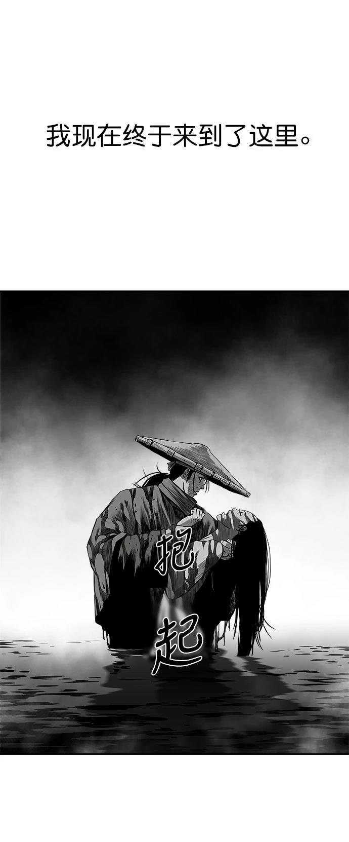 第2季最终话