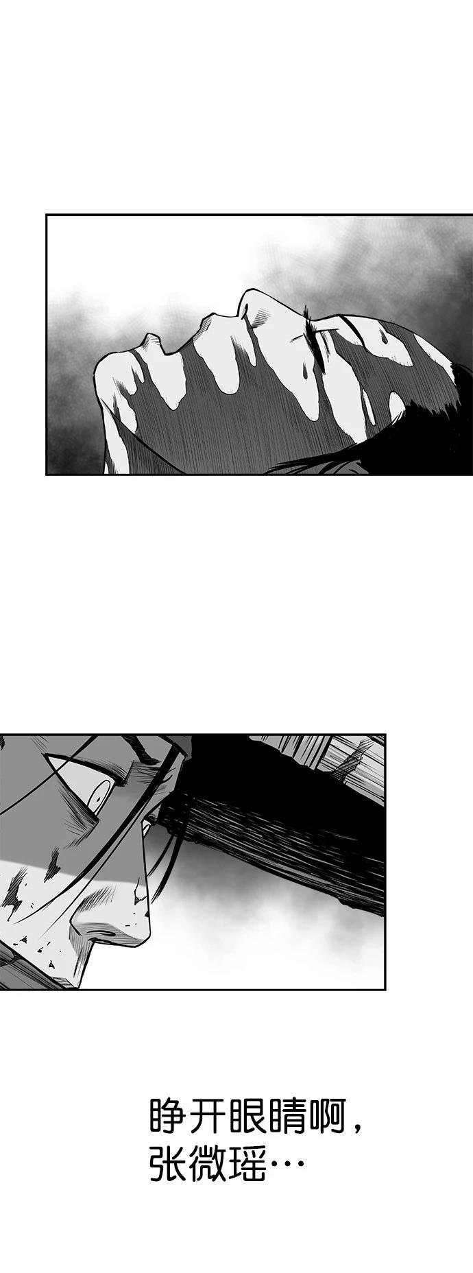 第2季最终话