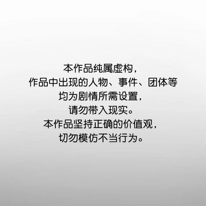 第3季第01话