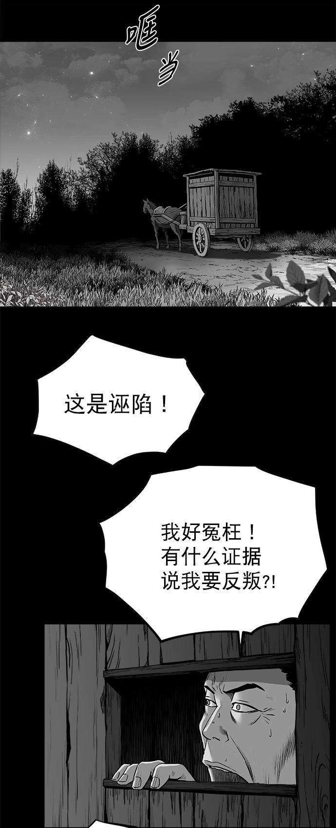 第3季第01话