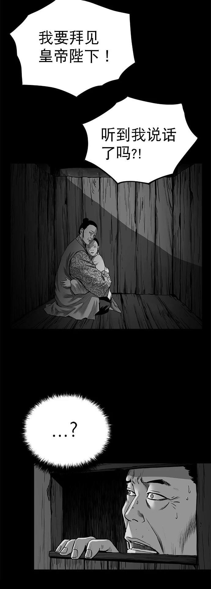 第3季第01话