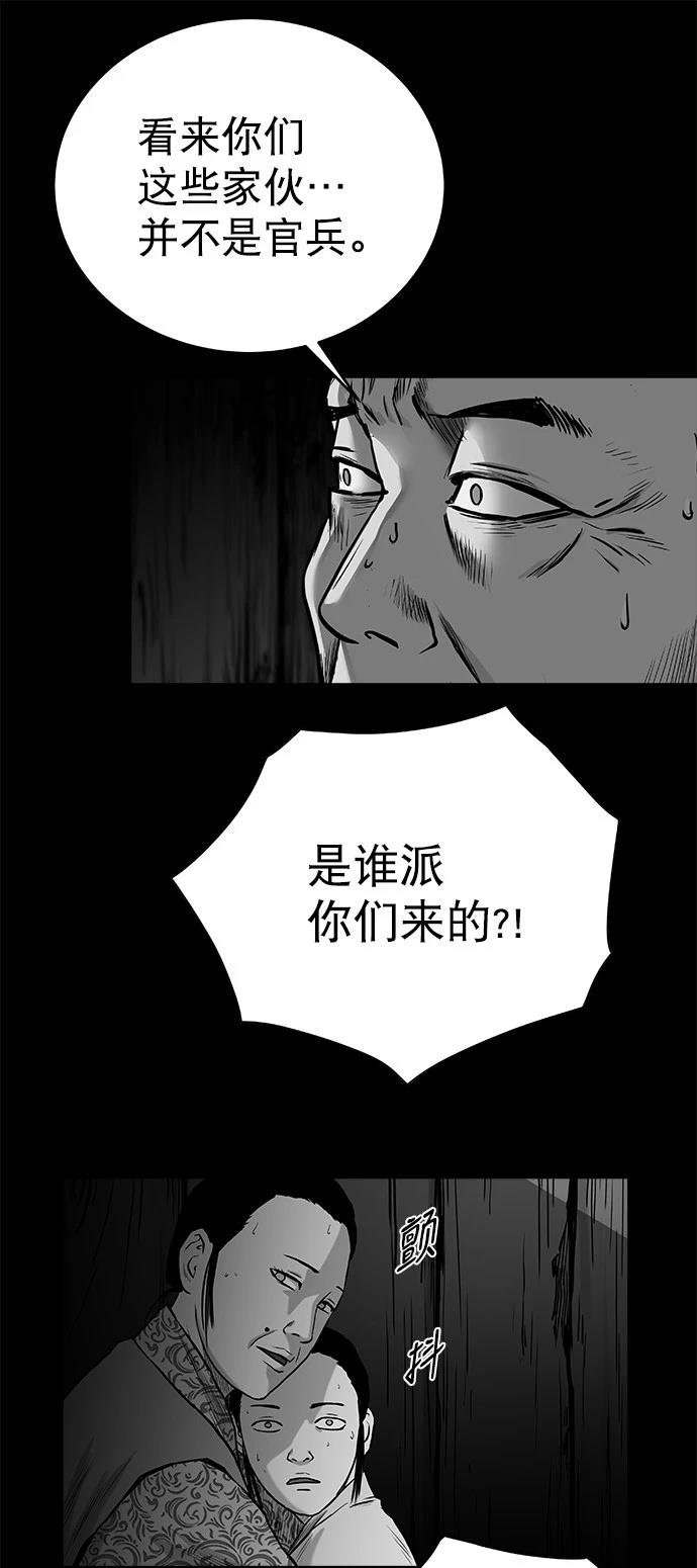 第3季第01话
