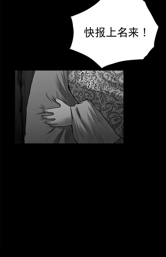 第3季第01话