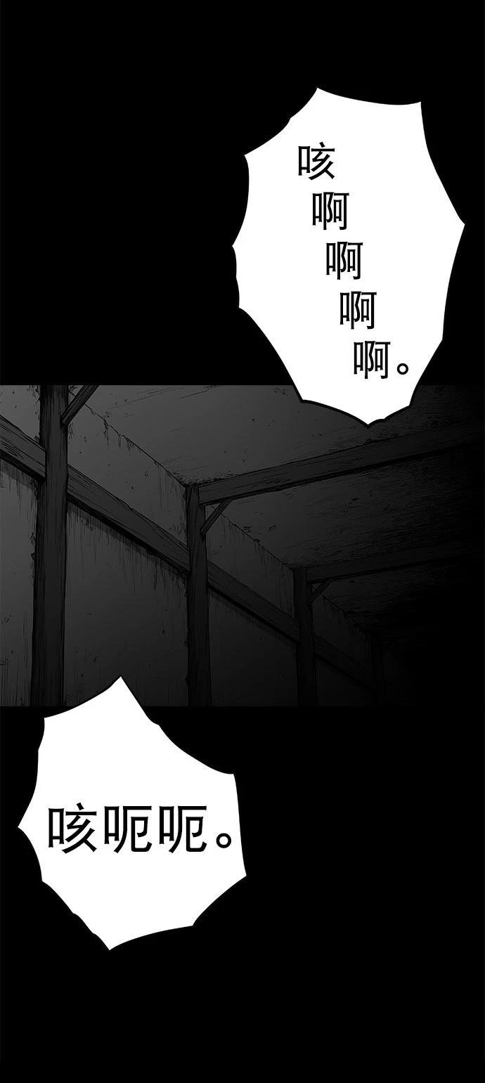 第3季第01话